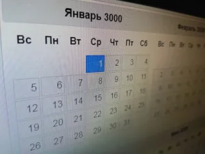 Простой календарь на любой год или месяц любого года