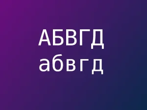 Изменение регистра текста - все заглавные, все строчные, новые предложения с заглавной