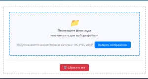 Пакетная обрезка фото с выбором соотношения сторон при обрезке